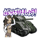 戦車(クルマバイクシリーズ)（個別スタンプ：14）