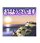 戦車(クルマバイクシリーズ)（個別スタンプ：16）