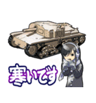 戦車(クルマバイクシリーズ)（個別スタンプ：18）