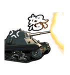 戦車(クルマバイクシリーズ)（個別スタンプ：19）