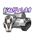 戦車(クルマバイクシリーズ)（個別スタンプ：21）