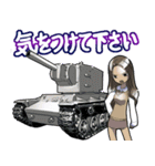 戦車(クルマバイクシリーズ)（個別スタンプ：22）