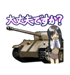 戦車(クルマバイクシリーズ)（個別スタンプ：26）