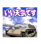 戦車(クルマバイクシリーズ)（個別スタンプ：28）