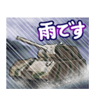 戦車(クルマバイクシリーズ)（個別スタンプ：32）