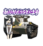戦車(クルマバイクシリーズ)（個別スタンプ：33）