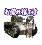 戦車(クルマバイクシリーズ)（個別スタンプ：34）