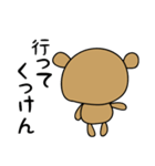 方言スタンプ 五島（長崎）No3（個別スタンプ：2）