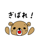 方言スタンプ 五島（長崎）No3（個別スタンプ：3）