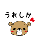 方言スタンプ 五島（長崎）No3（個別スタンプ：4）