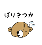 方言スタンプ 五島（長崎）No3（個別スタンプ：5）