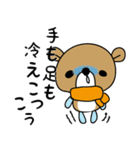 方言スタンプ 五島（長崎）No3（個別スタンプ：6）