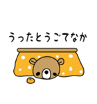 方言スタンプ 五島（長崎）No3（個別スタンプ：8）