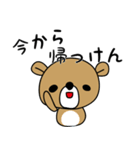 方言スタンプ 五島（長崎）No3（個別スタンプ：10）