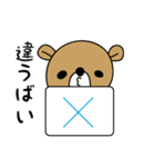 方言スタンプ 五島（長崎）No3（個別スタンプ：11）