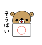 方言スタンプ 五島（長崎）No3（個別スタンプ：12）