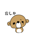 方言スタンプ 五島（長崎）No3（個別スタンプ：14）