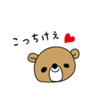 方言スタンプ 五島（長崎）No3（個別スタンプ：16）