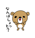 方言スタンプ 五島（長崎）No3（個別スタンプ：23）
