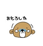 方言スタンプ 五島（長崎）No3（個別スタンプ：24）