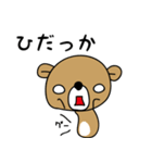 方言スタンプ 五島（長崎）No3（個別スタンプ：26）