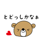 方言スタンプ 五島（長崎）No3（個別スタンプ：27）
