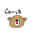 方言スタンプ 五島（長崎）No3（個別スタンプ：30）