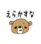 方言スタンプ 五島（長崎）No3（個別スタンプ：32）