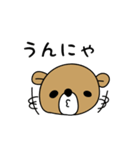 方言スタンプ 五島（長崎）No3（個別スタンプ：33）