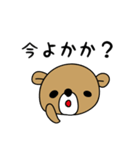 方言スタンプ 五島（長崎）No3（個別スタンプ：34）