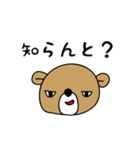 方言スタンプ 五島（長崎）No3（個別スタンプ：35）