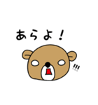 方言スタンプ 五島（長崎）No3（個別スタンプ：36）