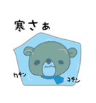 方言スタンプ 五島（長崎）No3（個別スタンプ：37）