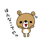 方言スタンプ 五島（長崎）No3（個別スタンプ：38）