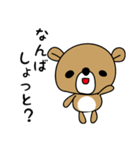 方言スタンプ 五島（長崎）No3（個別スタンプ：39）