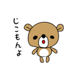 方言スタンプ 五島（長崎）No3（個別スタンプ：40）