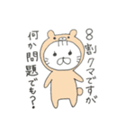 ∞ねこにゃん∞（個別スタンプ：1）