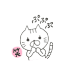 ∞ねこにゃん∞（個別スタンプ：5）