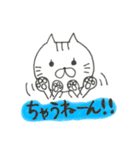 ∞ねこにゃん∞（個別スタンプ：6）