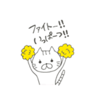 ∞ねこにゃん∞（個別スタンプ：8）