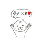 ∞ねこにゃん∞（個別スタンプ：9）