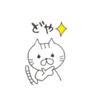 ∞ねこにゃん∞（個別スタンプ：10）