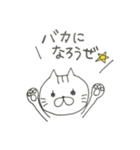 ∞ねこにゃん∞（個別スタンプ：15）