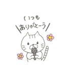 ∞ねこにゃん∞（個別スタンプ：19）