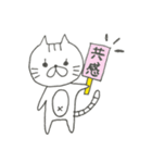 ∞ねこにゃん∞（個別スタンプ：23）