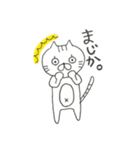 ∞ねこにゃん∞（個別スタンプ：26）