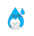 ∞ねこにゃん∞（個別スタンプ：27）