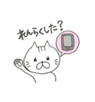 ∞ねこにゃん∞（個別スタンプ：32）