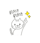∞ねこにゃん∞（個別スタンプ：33）