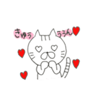 ∞ねこにゃん∞（個別スタンプ：34）